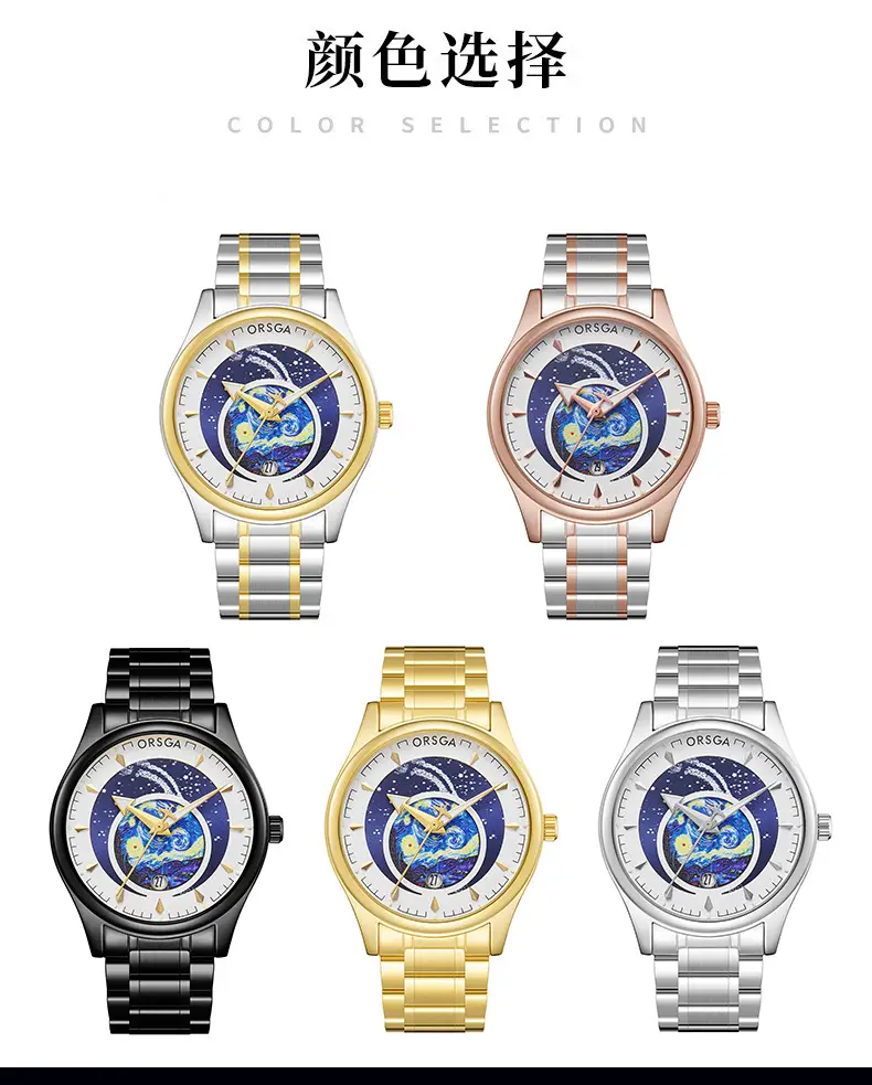 ORSGA Men's Starry Sky Watch with Luminous Dial — feature 12