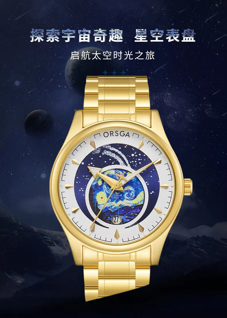 ORSGA Men's Starry Sky Watch with Luminous Dial — feature 4