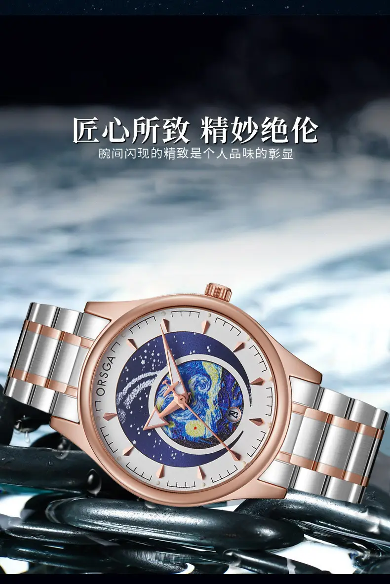 ORSGA Men's Starry Sky Watch with Luminous Dial — feature 6