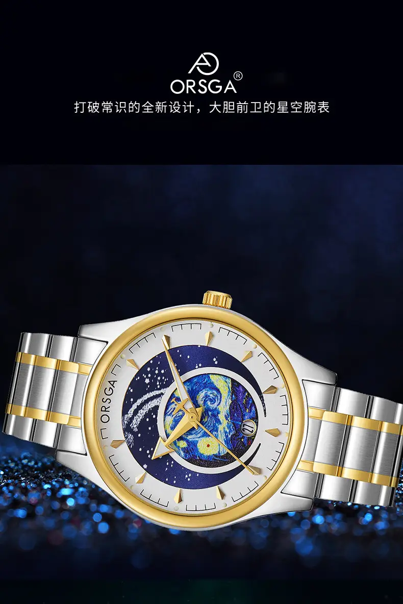 ORSGA Men's Starry Sky Watch with Luminous Dial — feature 7
