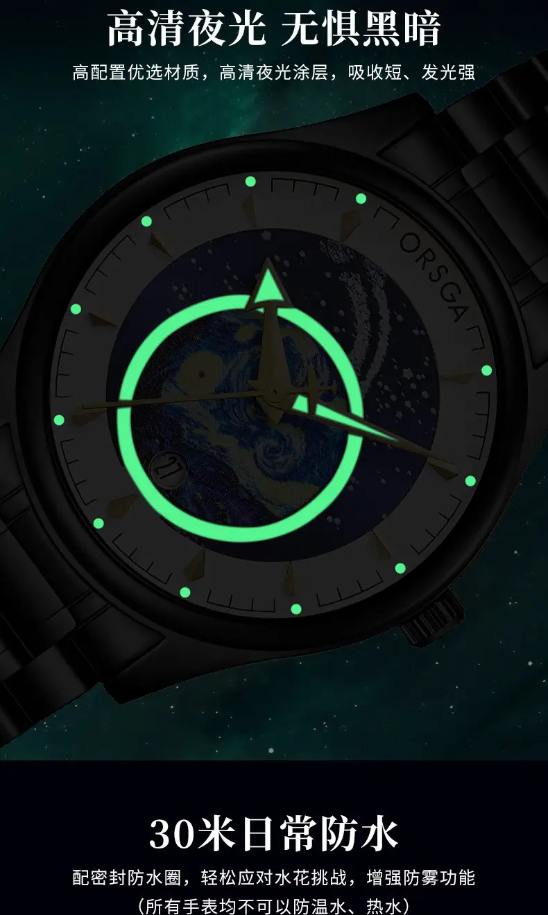 ORSGA Men's Starry Sky Watch with Luminous Dial — feature 8