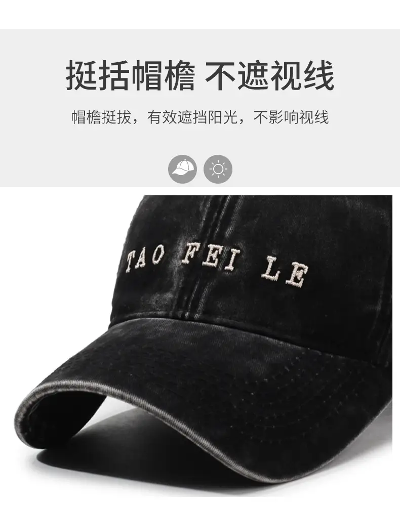 Black Distressed Letter Embroidered Cap for Men Women — feature 2