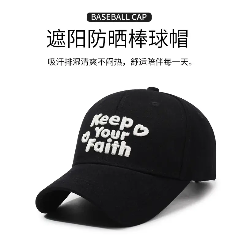 Black Korean Embroidered Baseball Cap for Men Women — feature 1