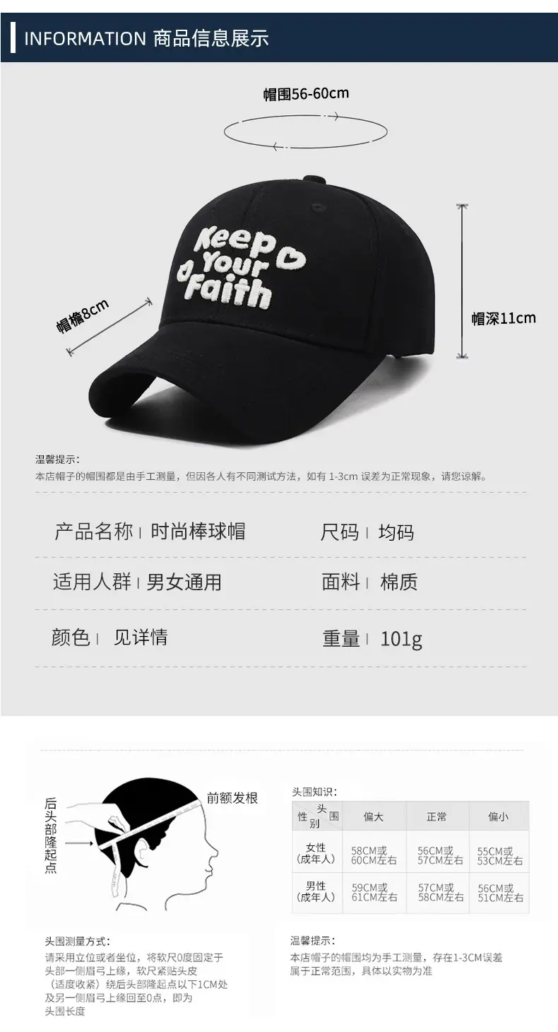Black Korean Embroidered Baseball Cap for Men Women — feature 6