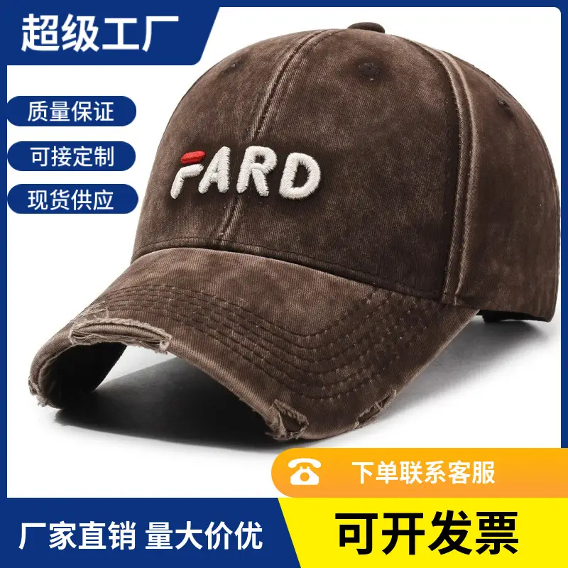 Brown Vintage Raked Soft Top Baseball Cap Women