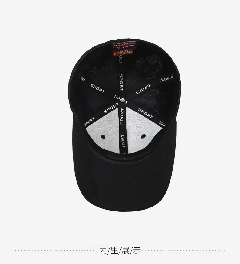 Black Embroidered Baseball Cap with Sunshade — feature 13