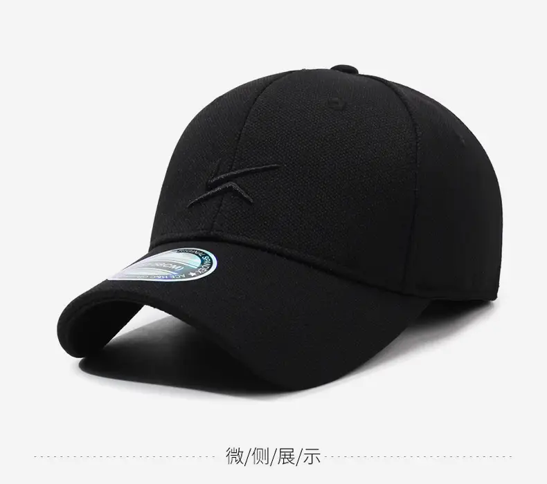 Black Embroidered Baseball Cap with Sunshade — feature 9