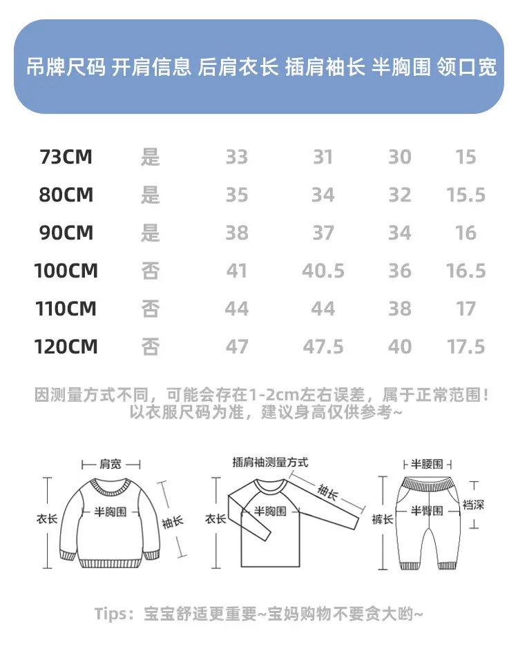 Kaka Panda Boys Long Sleeve T-Shirt White Green — feature 4