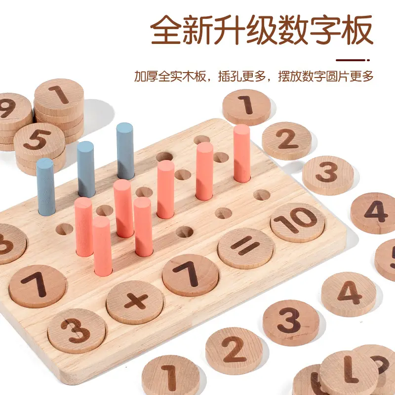 Cross-border 10-digit Counter Wooden Teaching Toy - Image 2