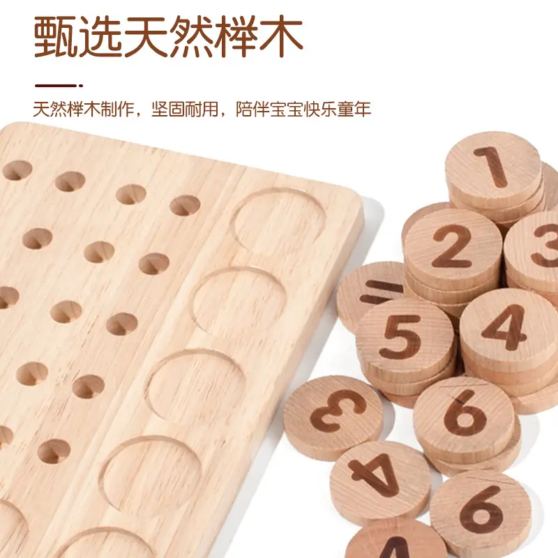 Cross-border 10-digit Counter Wooden Teaching Toy - Image 3