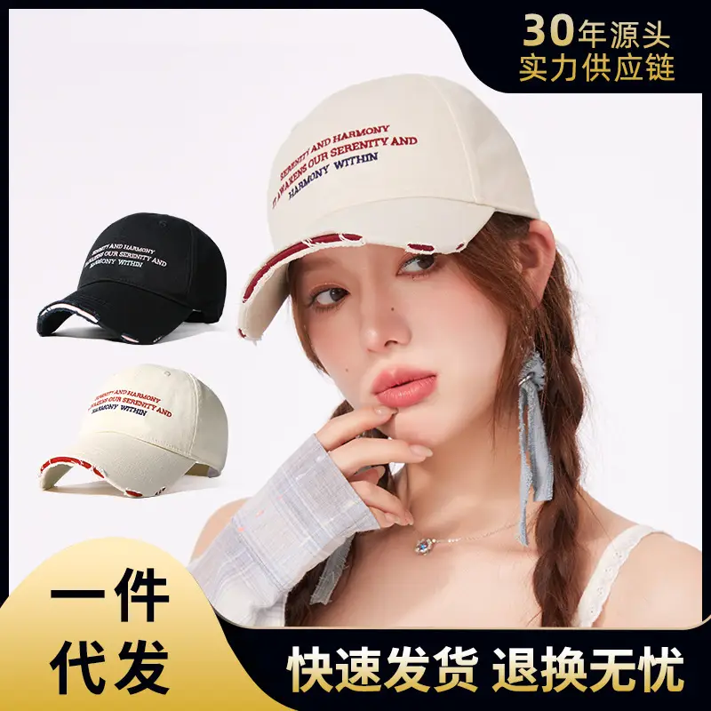 Women's Pure Cotton Baseball Cap Korean Style - Image 2