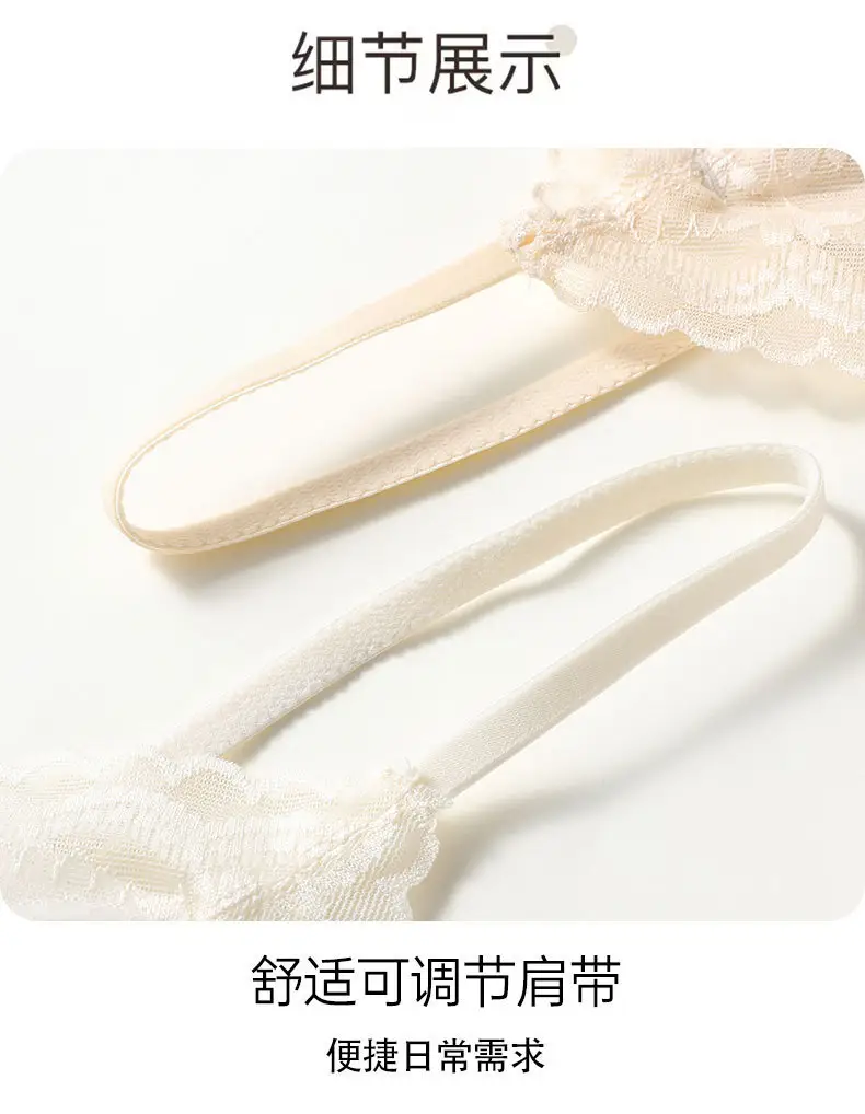 Lace Camisole Strapless Wireless Summer Push Up — feature 18