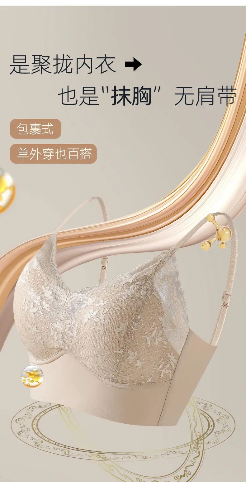 Lace Camisole Strapless Wireless Summer Push Up — feature 2