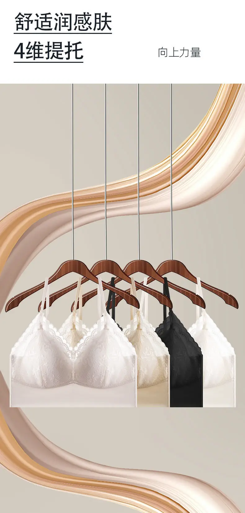 Lace Camisole Strapless Wireless Summer Push Up — feature 7
