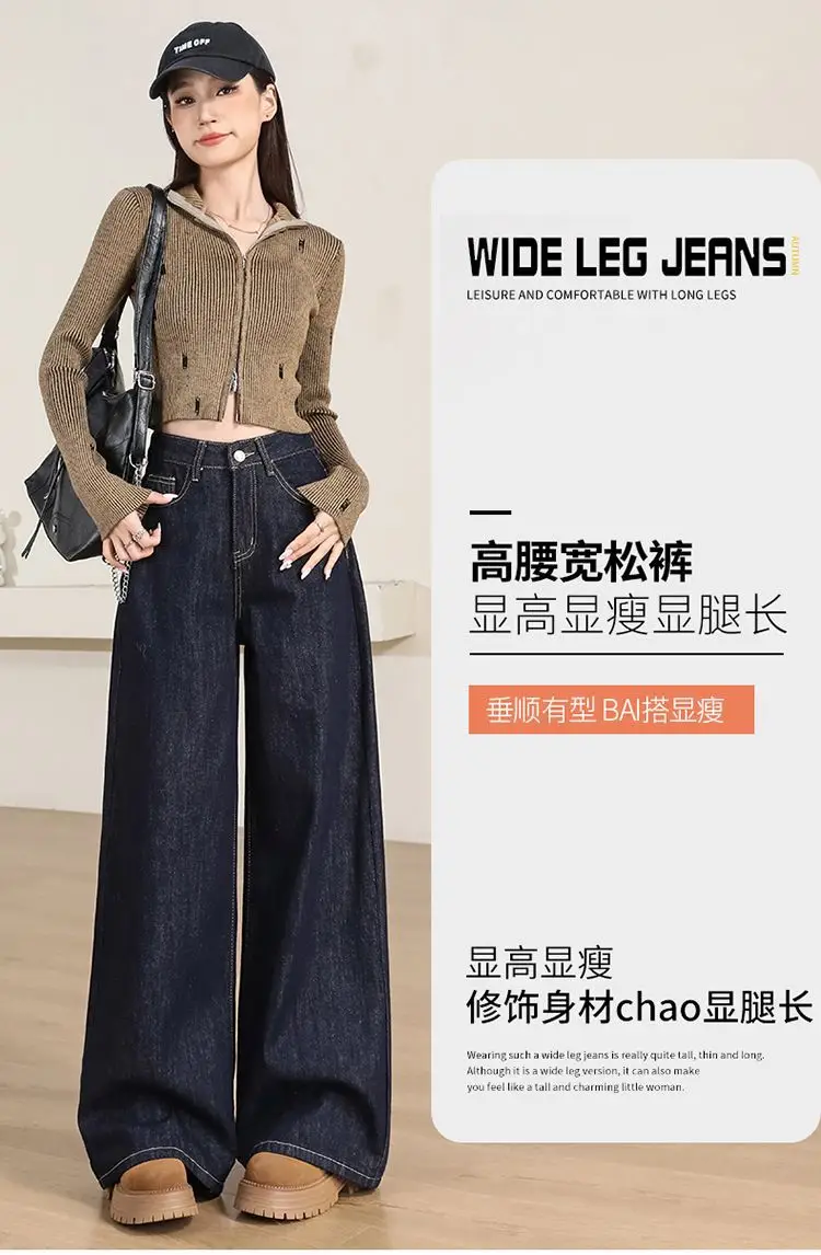 Women's Dark Blue Wide Leg Jeans 2025 Spring — feature 2