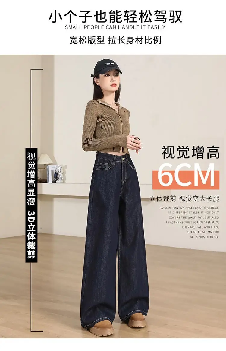 Women's Dark Blue Wide Leg Jeans 2025 Spring — feature 4