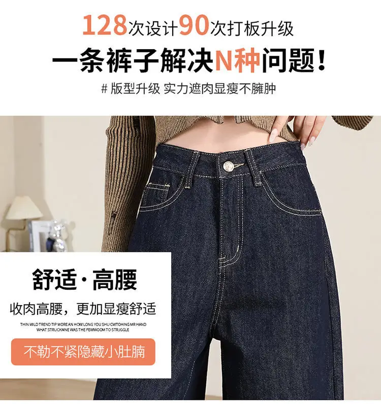Women's Dark Blue Wide Leg Jeans 2025 Spring — feature 5