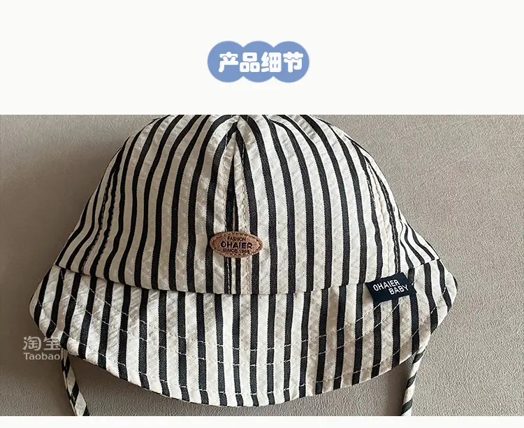 2025 New South Korea Baby Striped Sun Visor Hats — feature 2
