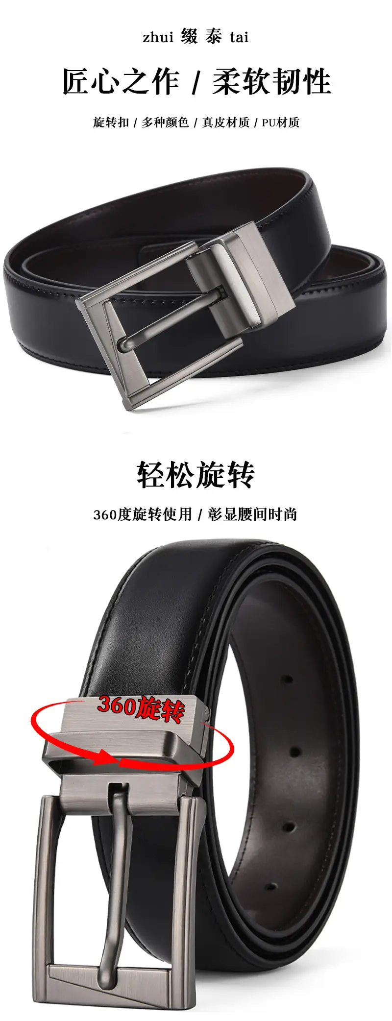 Men's White Leather Belt with Silver Pin Buckle — feature 1