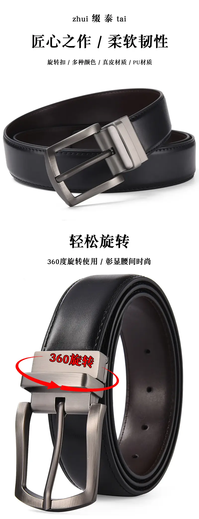 Men's Brown Pin Buckle Leather Belt XZ-013 — feature 1