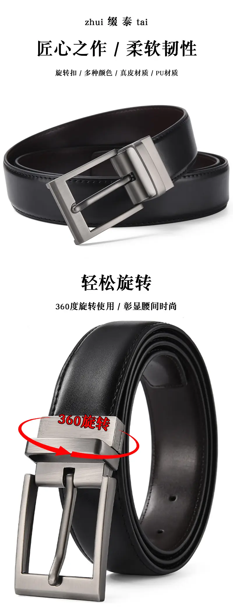 Men's Black Leather Belt with Silver Pin Buckle — feature 1