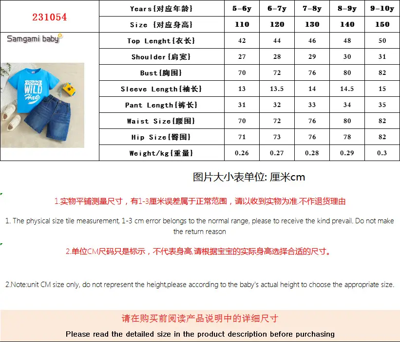 Blue T-Shirt + Denim Shorts for Boys Summer Casual Set — feature 1