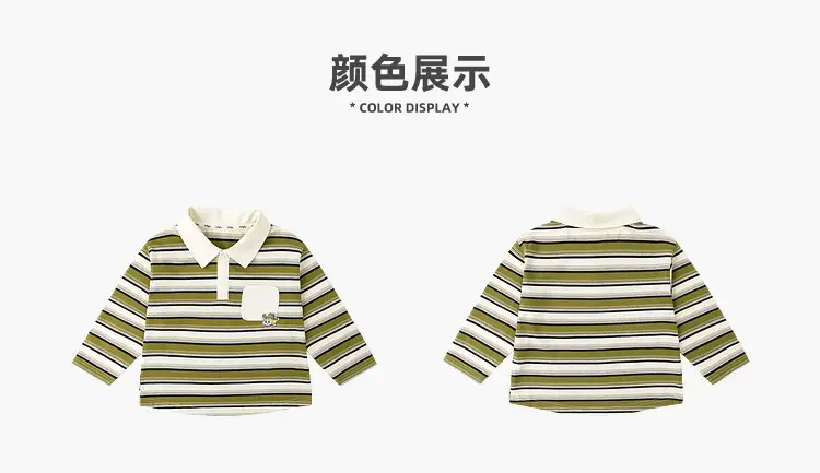 Doodle Boys Striped Polo Collar T-Shirt Spring New — feature 15