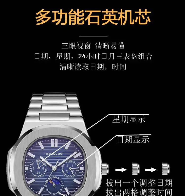 Men's Quartz Watch Blue Dial Waterproof High-End Wholesale — feature 2