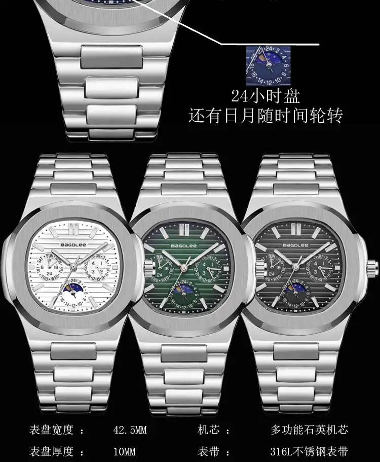 Men's Quartz Watch Blue Dial Waterproof High-End Wholesale — feature 3