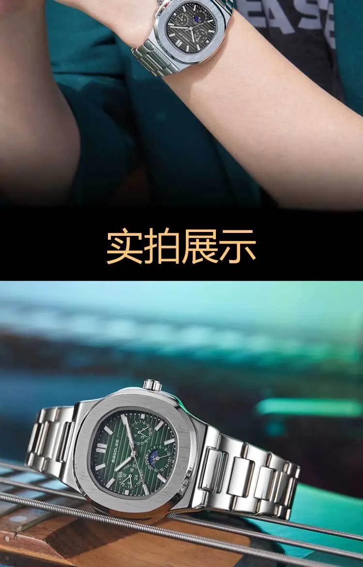 Men's Quartz Watch Blue Dial Waterproof High-End Wholesale — feature 6
