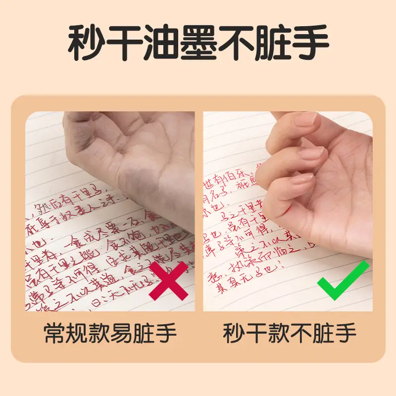 Deli S08-E students press gel pen high color value 0.5mmST head red error correction pen quick dry pen red pen