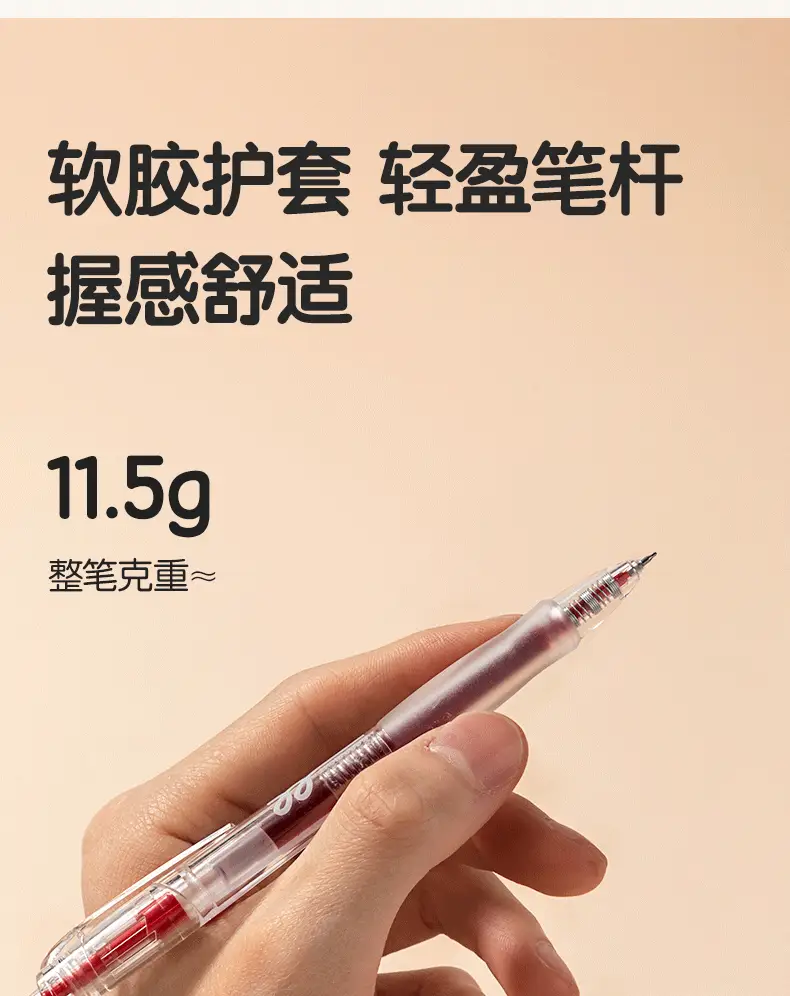 Deli S08-E students press gel pen high color value 0.5mmST head red error correction pen quick dry pen red pen — feature 5