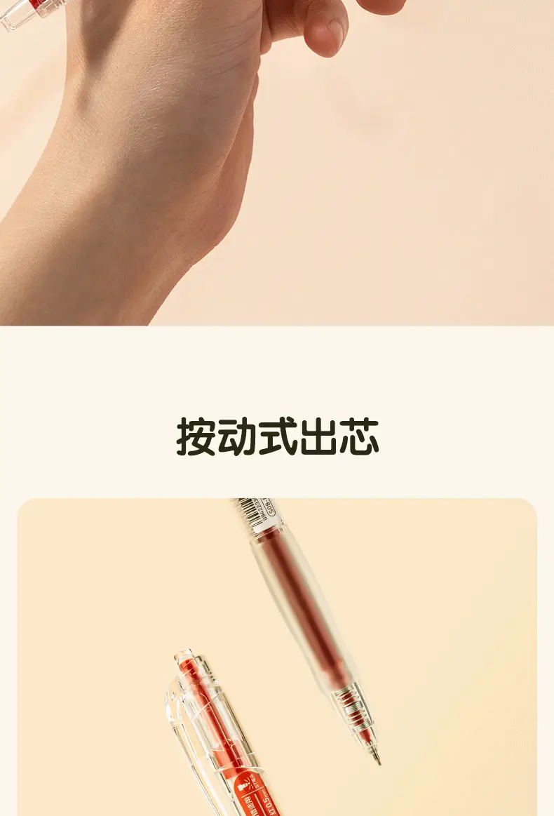 Deli S08-E students press gel pen high color value 0.5mmST head red error correction pen quick dry pen red pen — feature 6