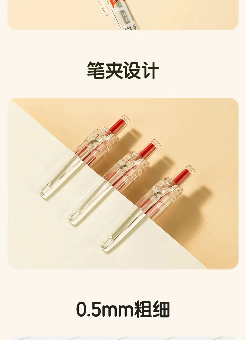 Deli S08-E students press gel pen high color value 0.5mmST head red error correction pen quick dry pen red pen — feature 7