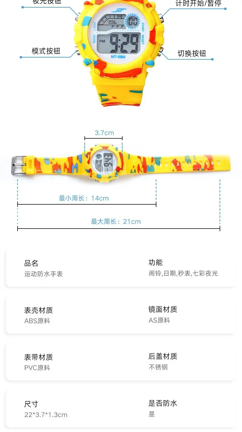 Kids Digital Analog Watch with Alarm & Calendar — feature 14