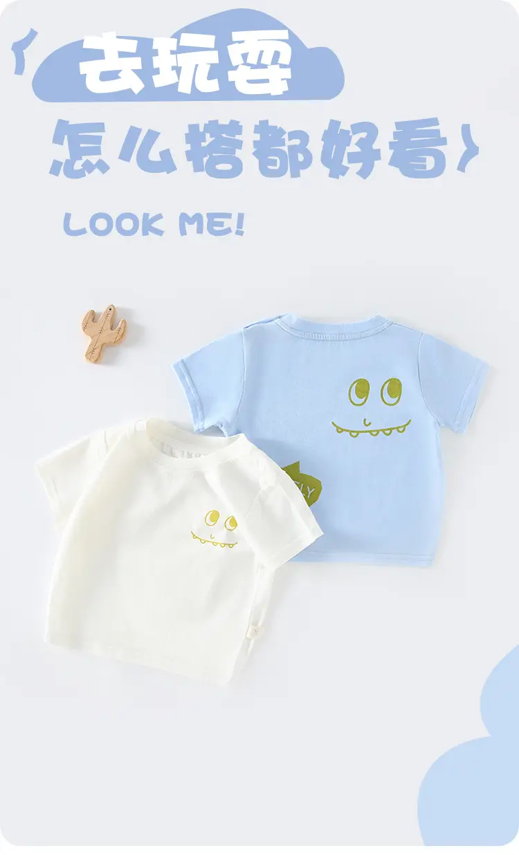 Light Blue Cartoon Baby T-Shirt for Boys — feature 1