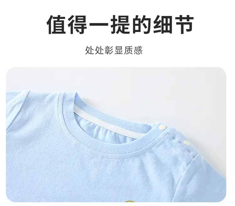 Light Blue Cartoon Baby T-Shirt for Boys — feature 12