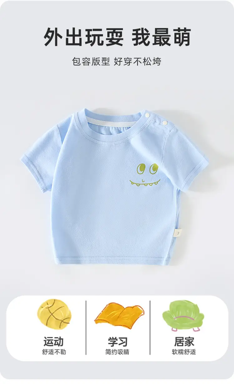 Light Blue Cartoon Baby T-Shirt for Boys — feature 4