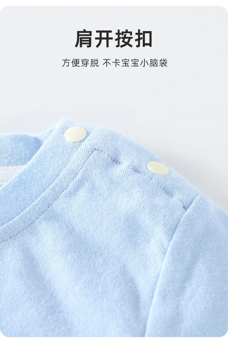 Light Blue Cartoon Baby T-Shirt for Boys — feature 5