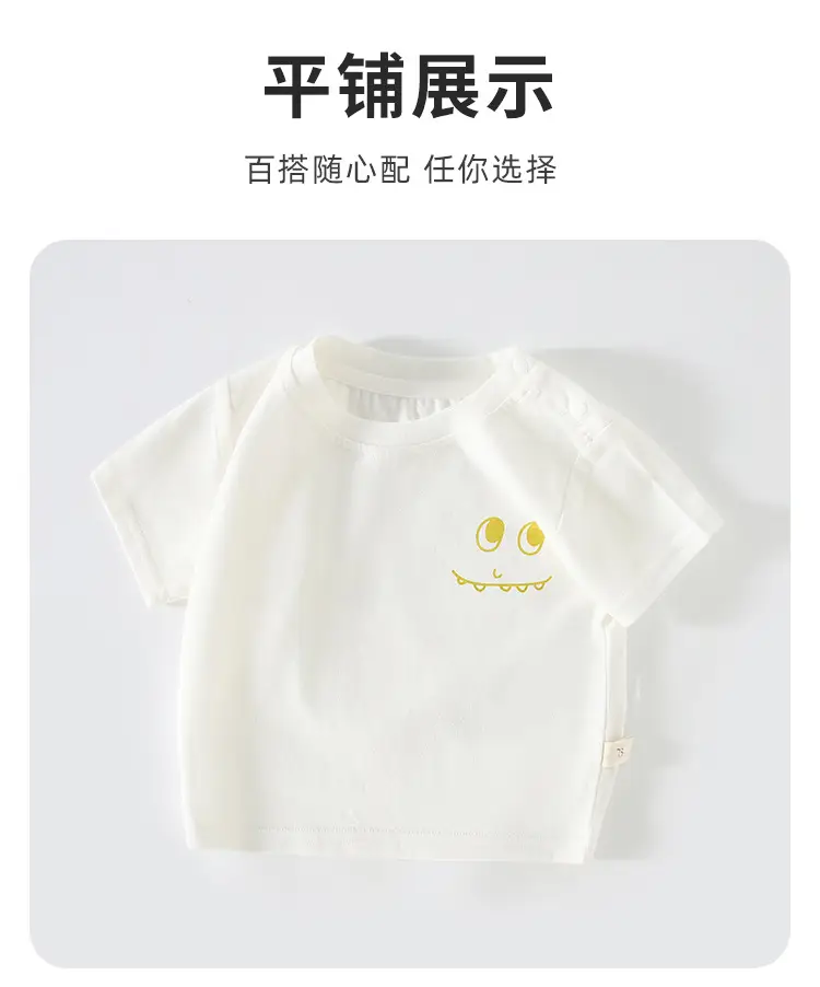 Light Blue Cartoon Baby T-Shirt for Boys — feature 9