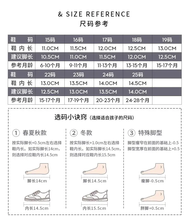 Baby Bow Shoes White Sparkly Spring Autumn — feature 2