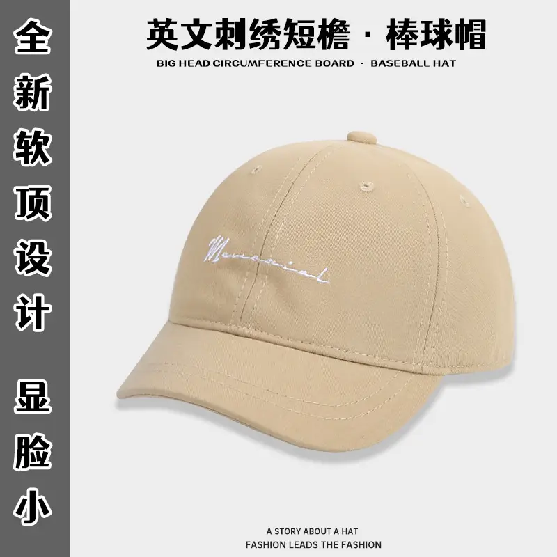 Grey Embroidered Baseball Cap for Women Men - Image 7
