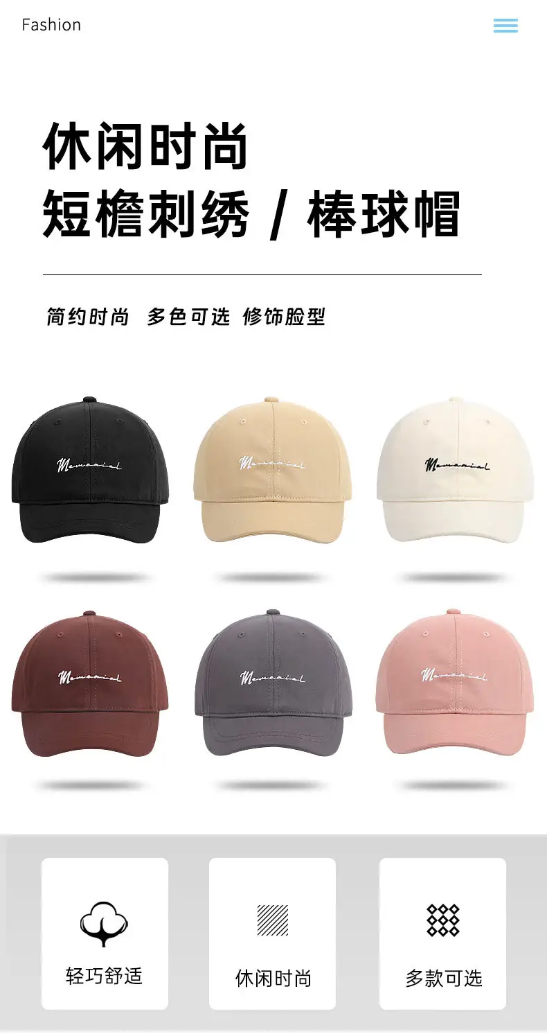 Grey Embroidered Baseball Cap for Women Men — feature 2