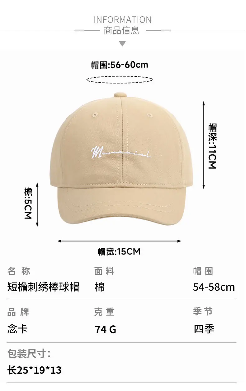 Grey Embroidered Baseball Cap for Women Men — feature 7