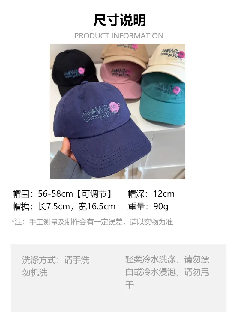 Women's Korean Style Sunshade Cap with Embroidered Design — feature 1