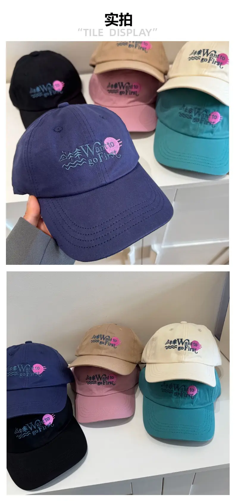 Women's Korean Style Sunshade Cap with Embroidered Design — feature 2