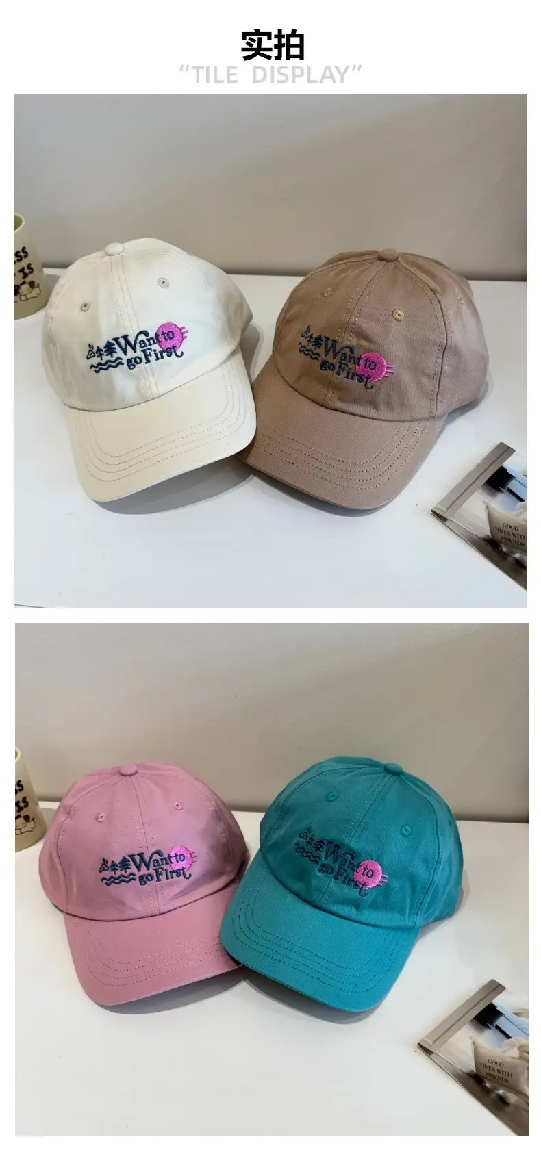 Women's Korean Style Sunshade Cap with Embroidered Design — feature 3
