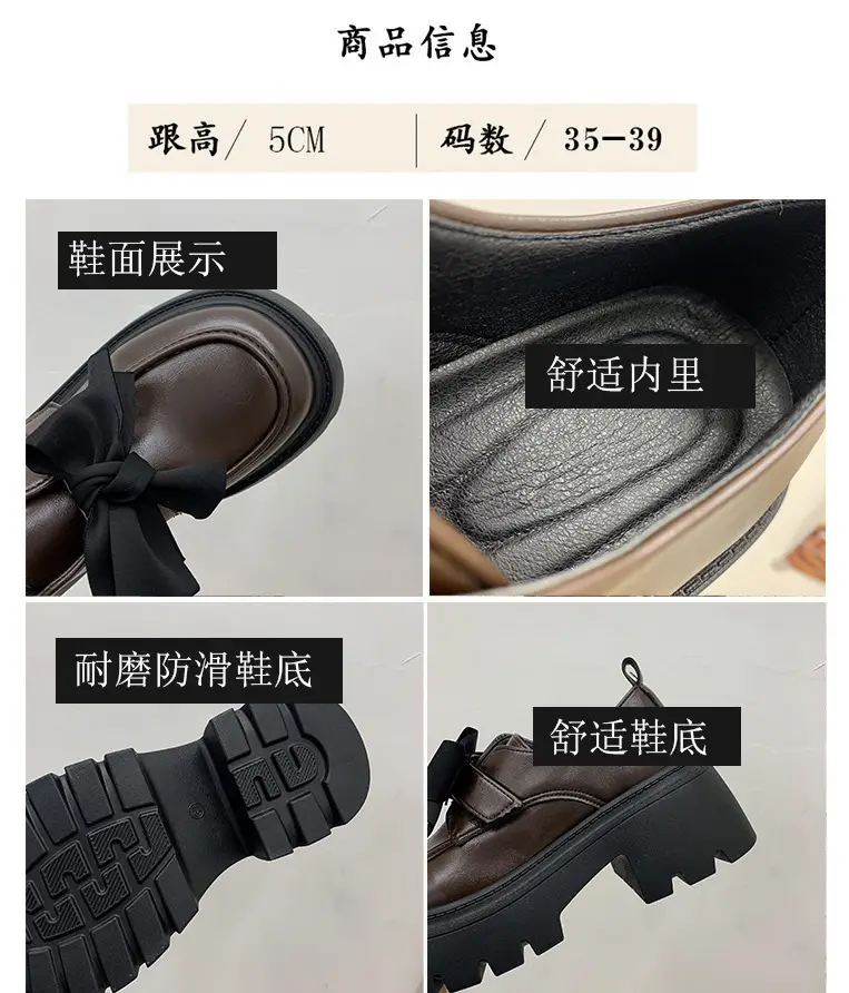 British Style Small Leather Shoes Women's 2025 Spring and Autumn Single-layer Shoes Thick Sole Increased Black Dress Mary Jane Loafers — feature 15