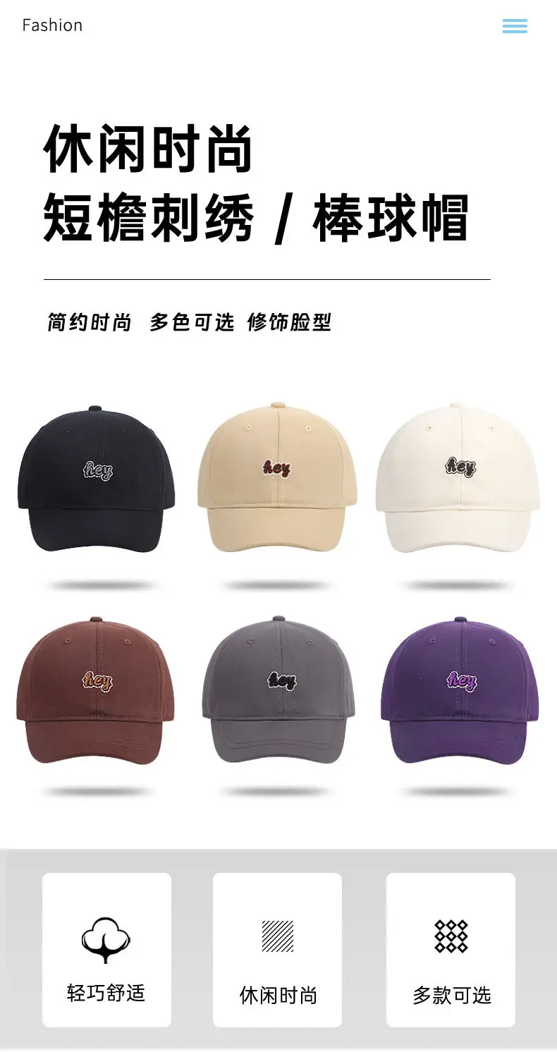 Korean Style Embroidered Black Cap for Men — feature 2