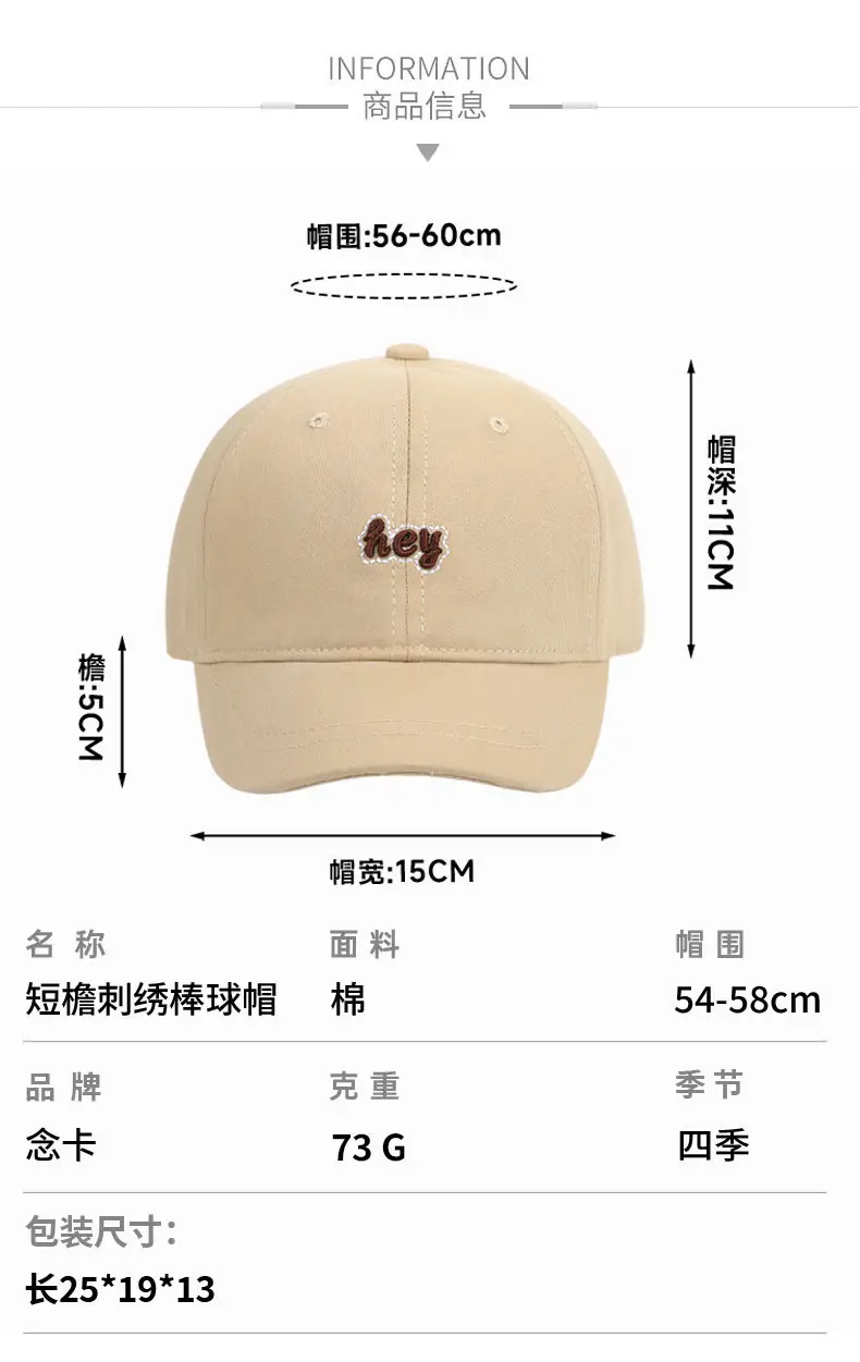 Korean Style Embroidered Black Cap for Men — feature 7
